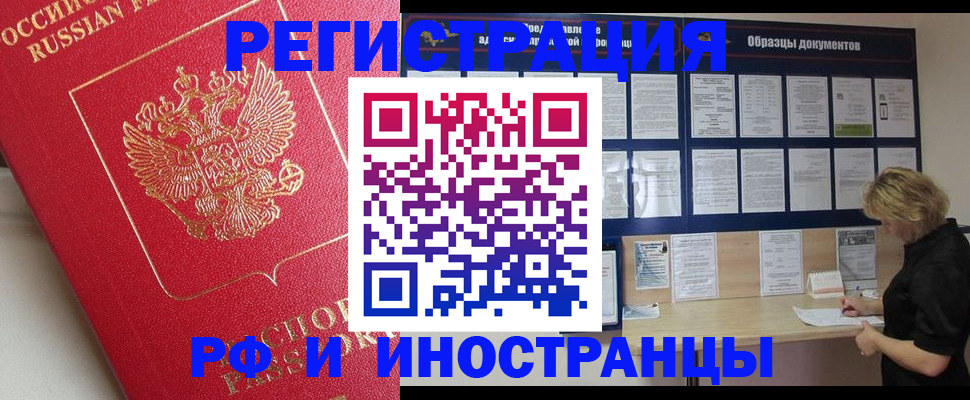 регистрация для школы в Чернушке